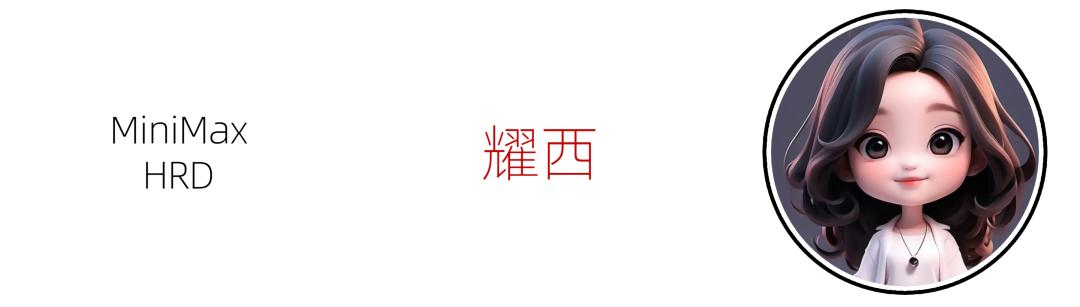 大模型独角兽「MiniMax」：大量岗位开放，最快一天面完｜春季招聘报道