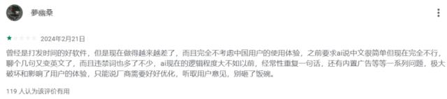 AI+抽卡，这个海外爆火的社交App出自国人之手