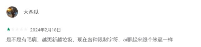 AI+抽卡，这个海外爆火的社交App出自国人之手
