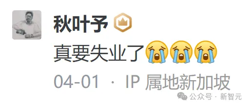清华系发布全新金融AI，数秒完成金融数据大海捞针！金融民工直呼要失业