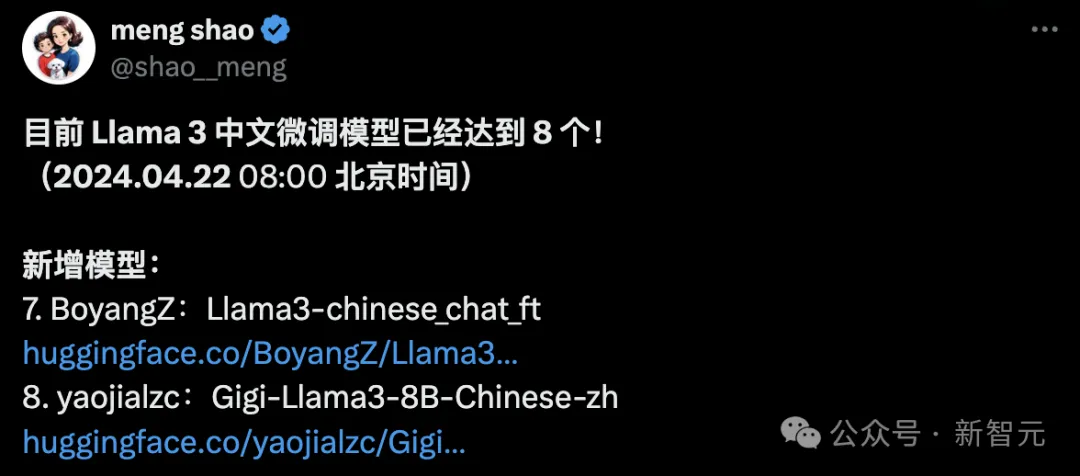 小扎自曝愿开源100亿美元模型！2025年AGI没戏，能源短缺成最大瓶颈