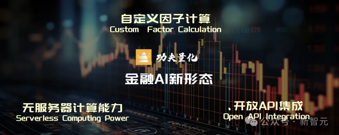 清华系发布全新金融AI，数秒完成金融数据大海捞针！金融民工直呼要失业