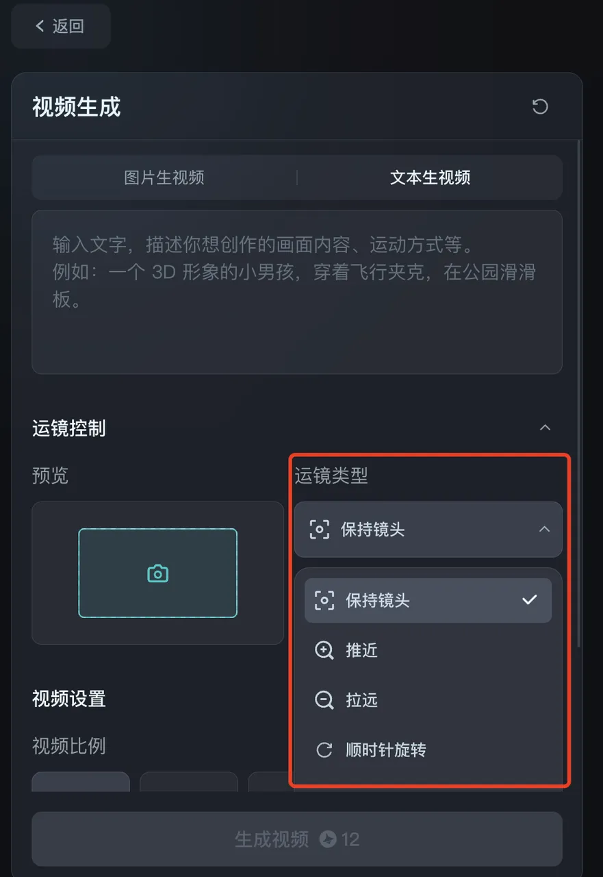 Sora 平替出现了！字节 Dreamina 开放测试，申请就给用｜AI 鲜测