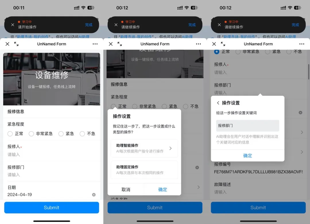 浅谈当下国内 AI Agent 现状，钉钉和扣子走在前列