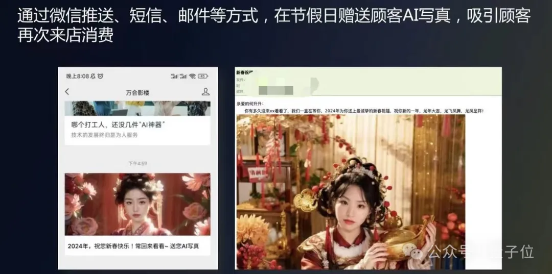 黑照变废为宝！超能AI一句话修出创意大片，亲妈看了都说真