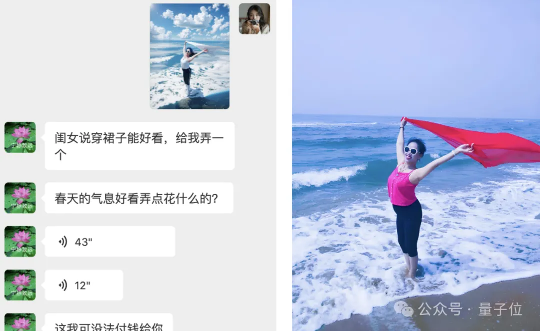 黑照变废为宝！超能AI一句话修出创意大片，亲妈看了都说真