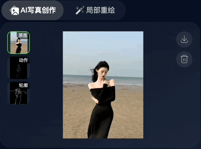 黑照变废为宝！超能AI一句话修出创意大片，亲妈看了都说真