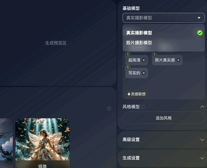 黑照变废为宝！超能AI一句话修出创意大片，亲妈看了都说真
