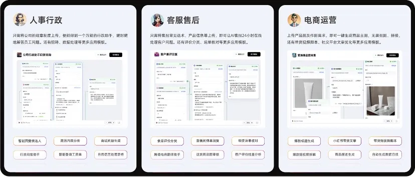 纪源圈 | 影刀推出最新AI产品AI Power，打造all in one的企业AI工作站