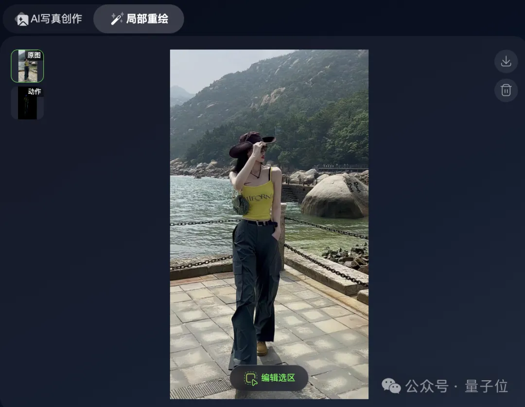 黑照变废为宝！超能AI一句话修出创意大片，亲妈看了都说真