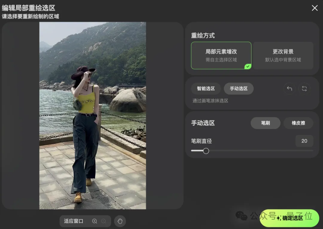 黑照变废为宝！超能AI一句话修出创意大片，亲妈看了都说真