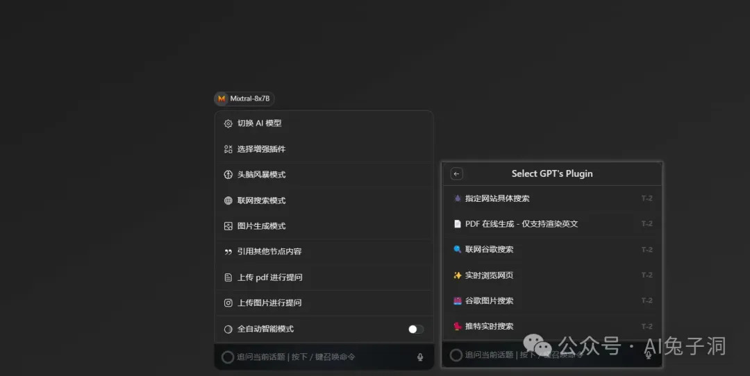 体验Flowith：探索人机交互从传统聊天对话到画布式知识管理的转变