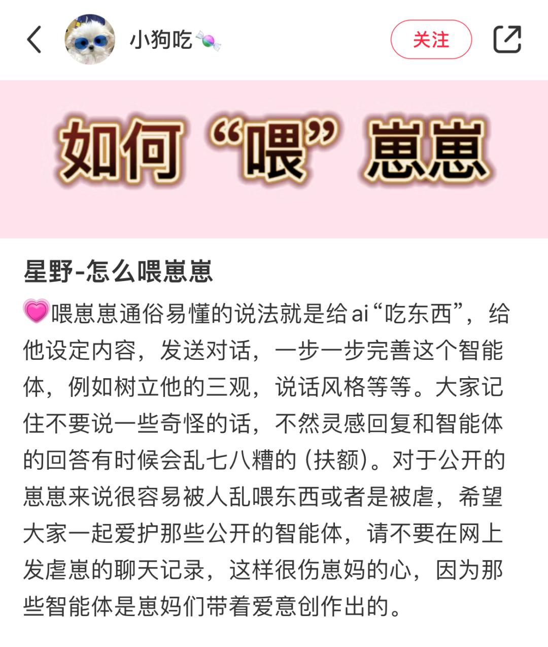 被AI改变的00后娱乐习惯