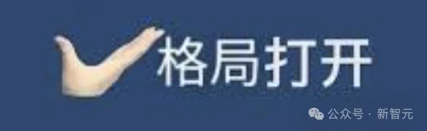 OpenAI陷巨大算力荒，国内大厂抢先破局！打破单芯片限制，算力效率提升33%