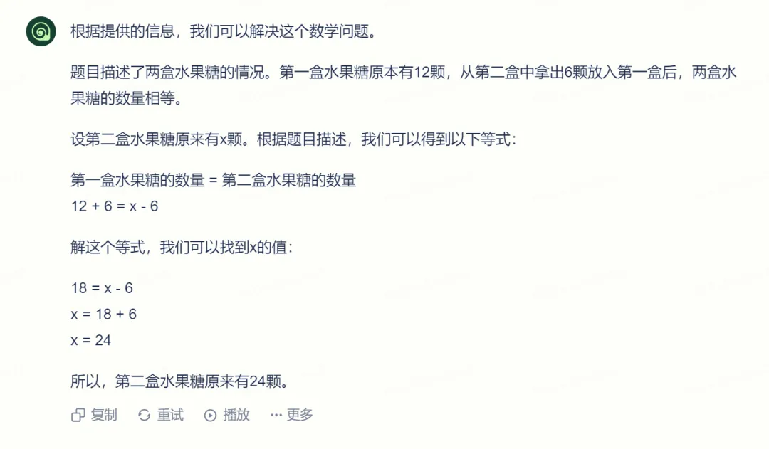 MiniMax不声不响出了款让人惊喜的生产力产品：「海螺AI」大测评