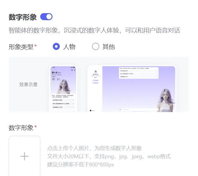 百度的 AgentBuilder 和 AppBuilder 有什么区别？