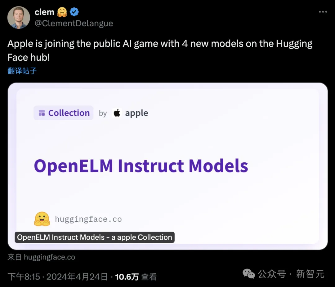 苹果加入开源大战，官宣端侧小模型OpenELM！参数2.7亿到30亿一台M2 Mac可跑