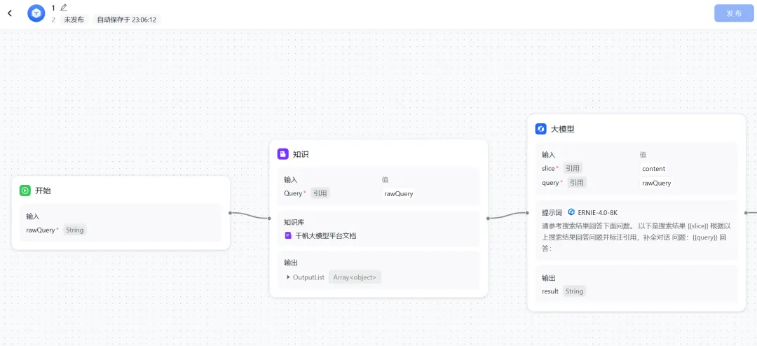 百度的 AgentBuilder 和 AppBuilder 有什么区别？
