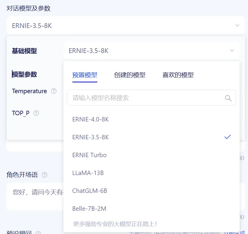百度的 AgentBuilder 和 AppBuilder 有什么区别？
