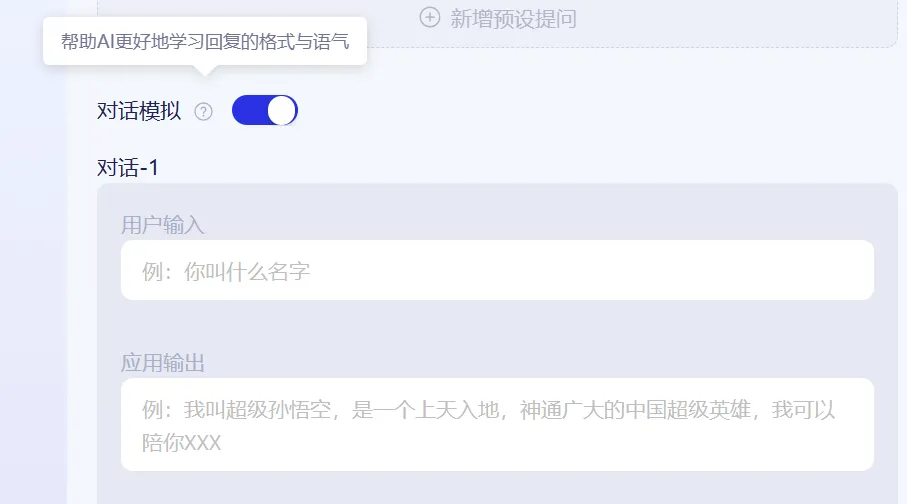 百度的 AgentBuilder 和 AppBuilder 有什么区别？