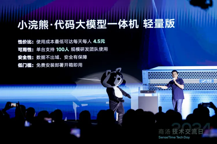 股价久违飙涨，商汤要用自己的Scaling law挑战GPT4