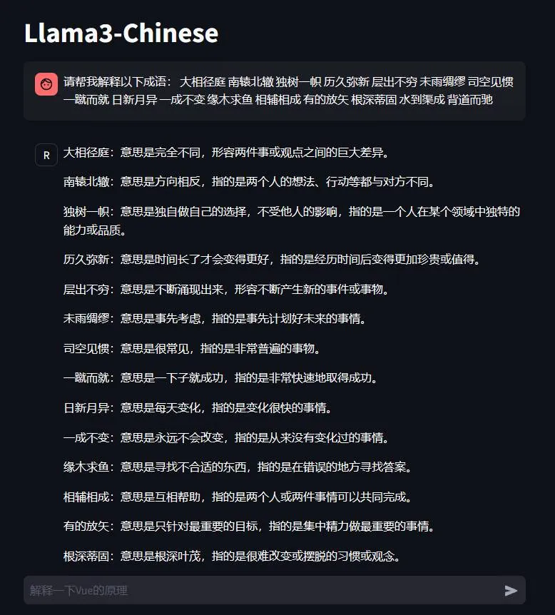 首批中文版Llama3模型来了，解释成语、答弱智吧问题