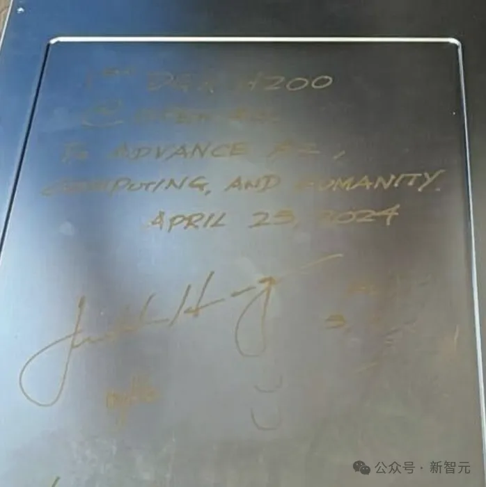 8年后再次见证历史！世界首台DGX H200，老黄亲自交付给奥特曼