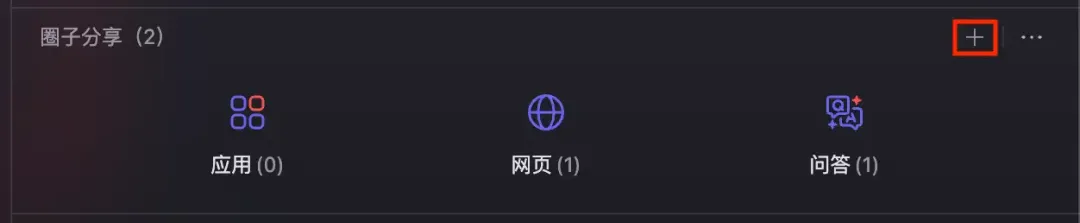 微信，悄咪咪上线了这三款 AI 产品！