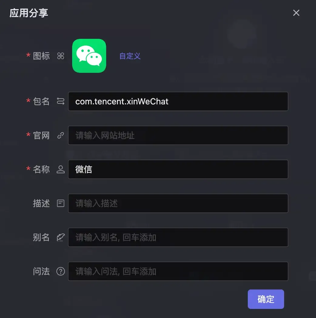 微信，悄咪咪上线了这三款 AI 产品！