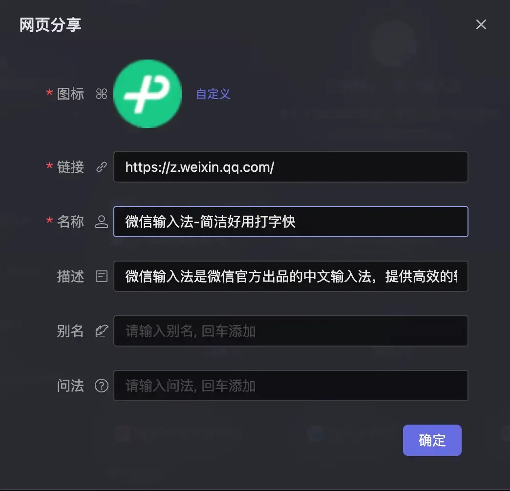 微信，悄咪咪上线了这三款 AI 产品！