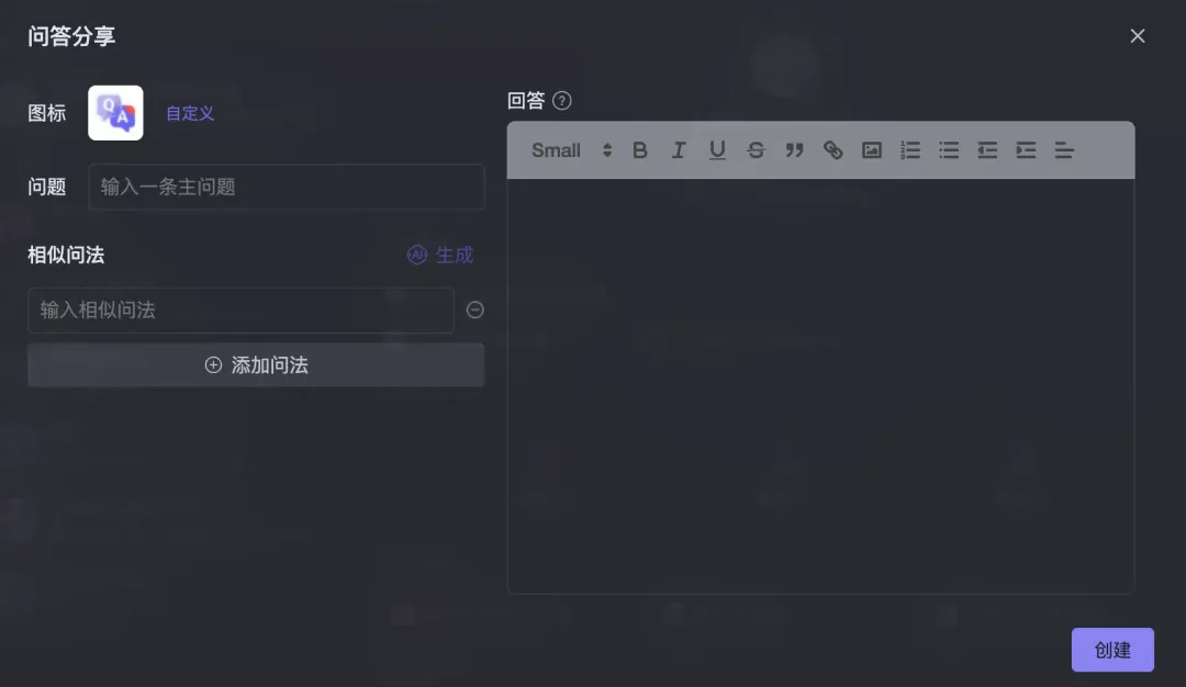 微信，悄咪咪上线了这三款 AI 产品！
