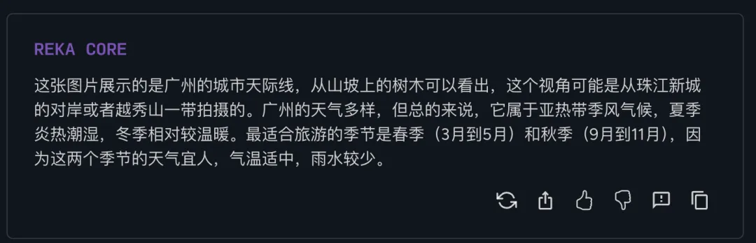 新晋“黑马”Reka Core：拳打 GPT，脚踢 Claude，多模态实力到底有多强？｜AI 鲜测