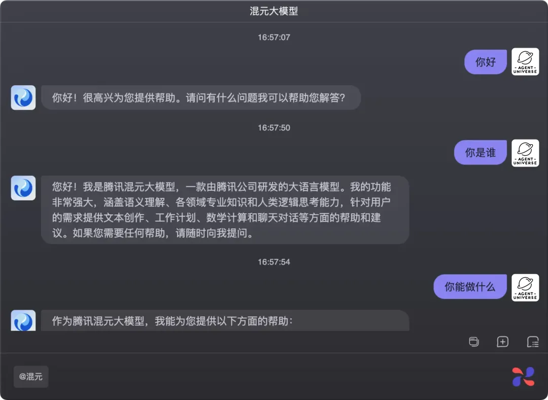 微信，悄咪咪上线了这三款 AI 产品！