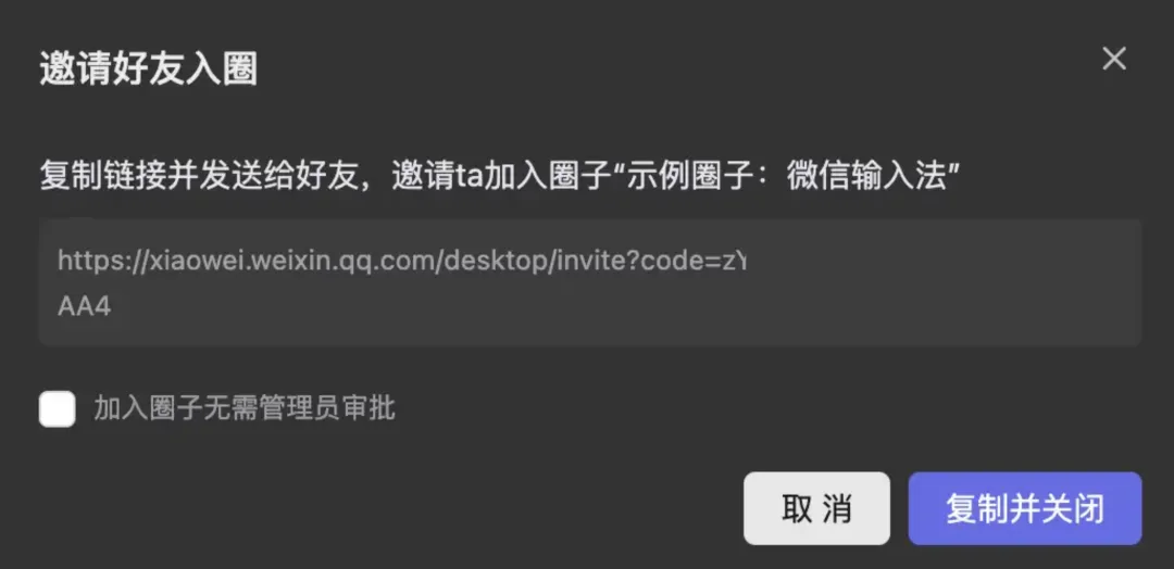 微信，悄咪咪上线了这三款 AI 产品！