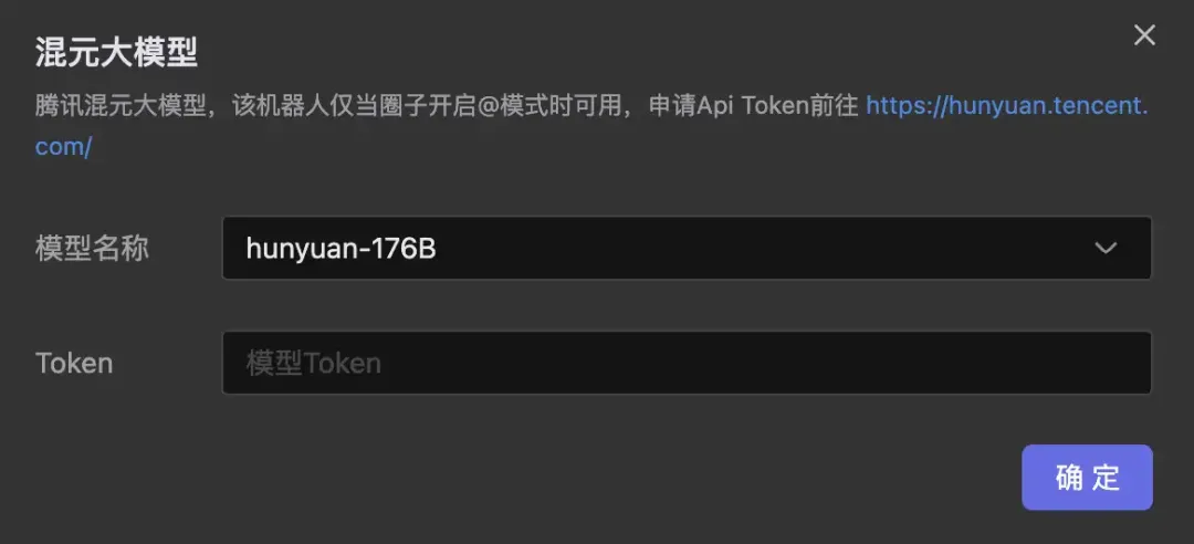 微信，悄咪咪上线了这三款 AI 产品！