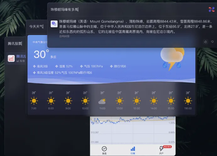 微信，悄咪咪上线了这三款 AI 产品！