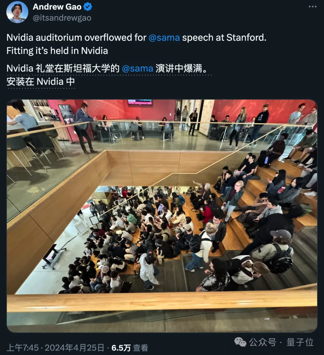 老黄亲自上门送超算！OpenAI奥特曼签收后到斯坦福演讲GPT-5