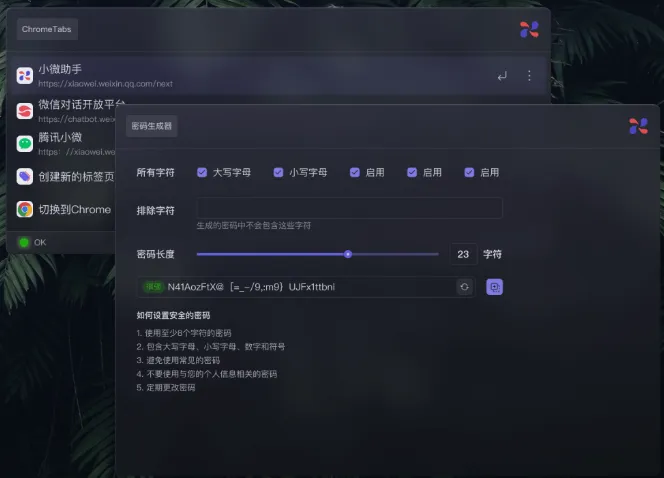 微信，悄咪咪上线了这三款 AI 产品！