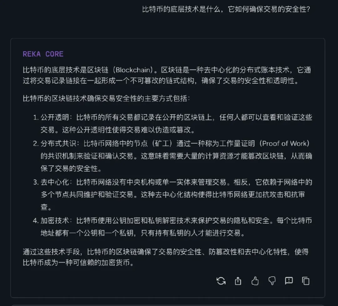 新晋“黑马”Reka Core：拳打 GPT，脚踢 Claude，多模态实力到底有多强？｜AI 鲜测