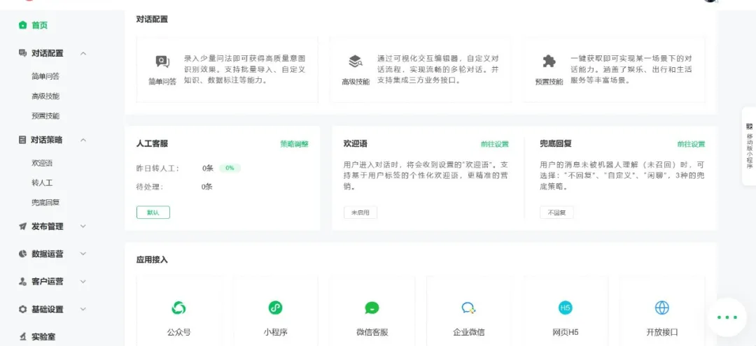 微信，悄咪咪上线了这三款 AI 产品！