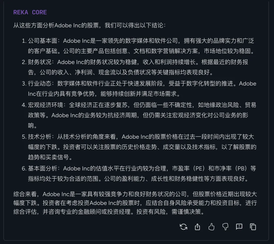 新晋“黑马”Reka Core：拳打 GPT，脚踢 Claude，多模态实力到底有多强？｜AI 鲜测