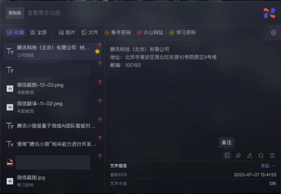微信，悄咪咪上线了这三款 AI 产品！