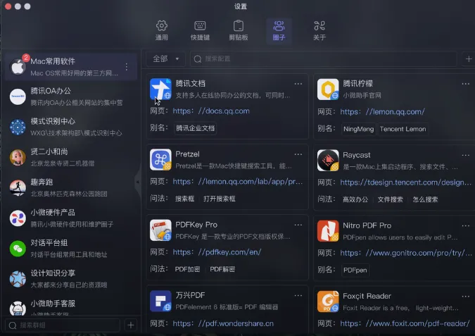 微信，悄咪咪上线了这三款 AI 产品！