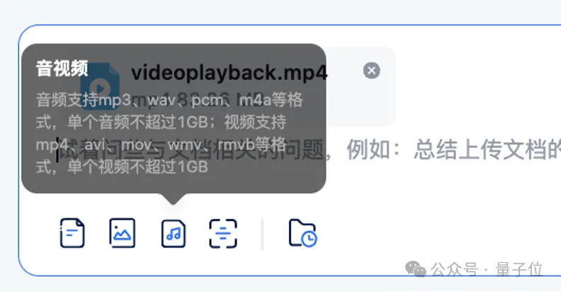 你的超级知识助手来了！讯飞星火支持长文本长图文长语音，生产力直线UP