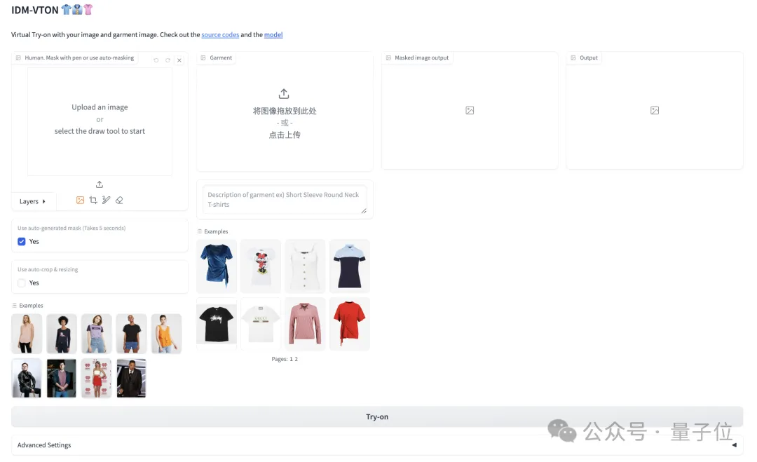 一键换装神器爆火，老黄换上抱抱脸T恤，CEO本人：我被替代了，和他争CEO职位争不过