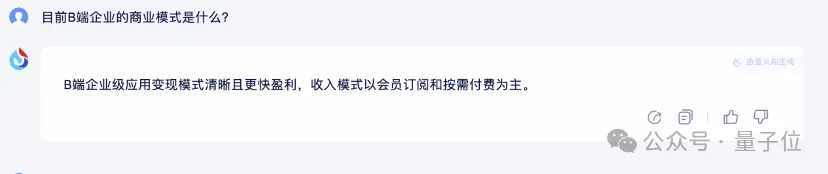 你的超级知识助手来了！讯飞星火支持长文本长图文长语音，生产力直线UP