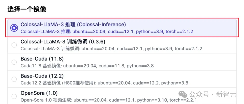 国产黑马砸来百万算力福利，Llama 3微调快去冲！H800点击就送，1.99元玩转4090