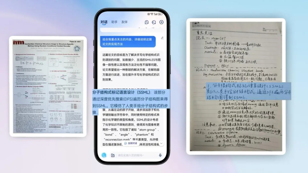 为什么要做长文本、长图文、长语音的大模型？深度解读讯飞星火V3.5春季上新
