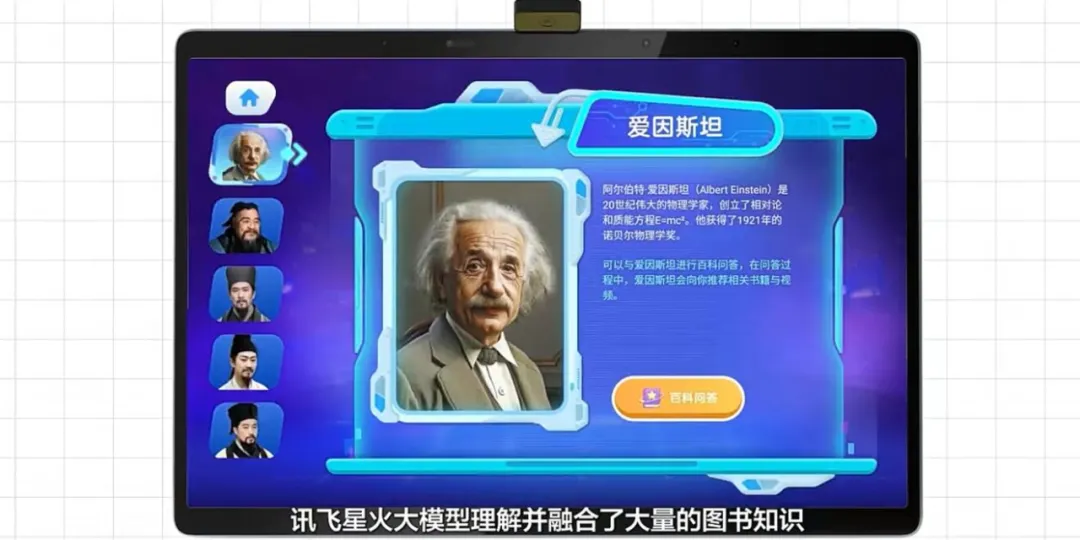 为什么要做长文本、长图文、长语音的大模型？深度解读讯飞星火V3.5春季上新