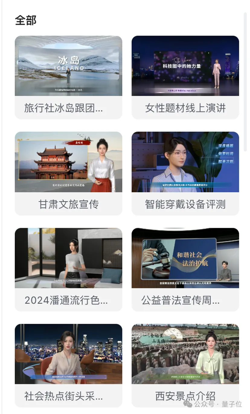 人工几十万，AI几十块！国产玩家证明了AIGC视频商业化威力